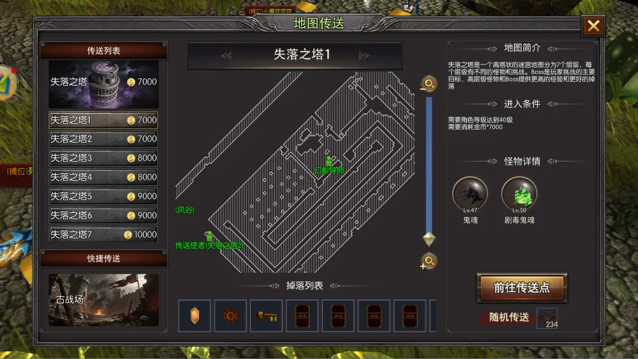 失落之搭-《荣耀出征》官方网站