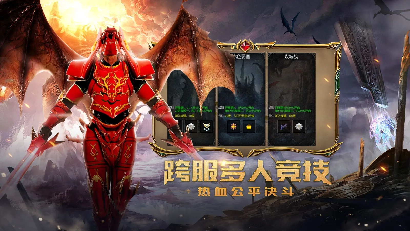 《荣耀出征》五大职业全解析,天赋自由搭配战力百变! 《荣耀出征》五大职业全解析,天赋自由搭配战力百变!