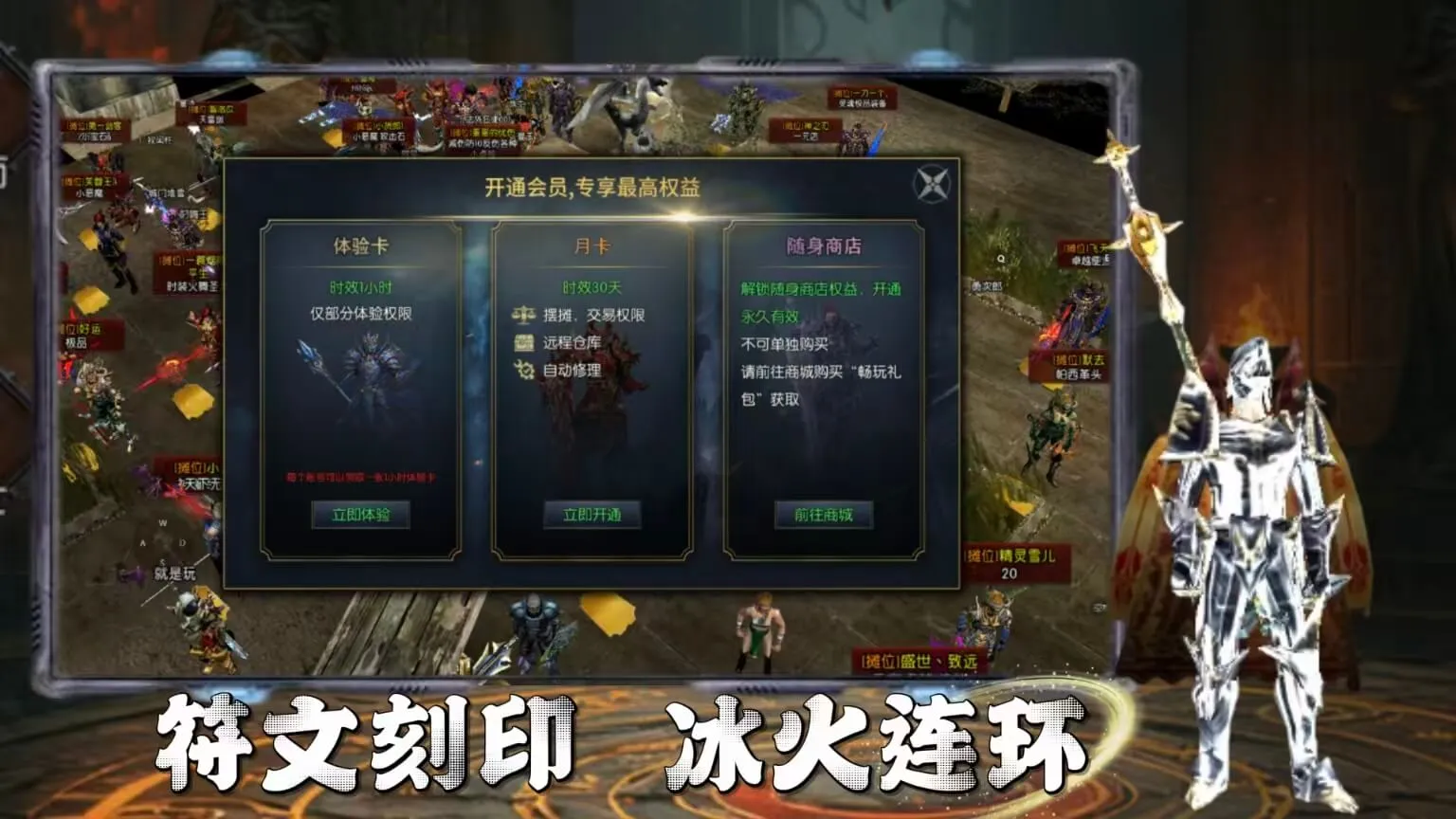 荣耀出征｜全维度实测解析，艾瑞西亚大陆职业与副本游玩体验