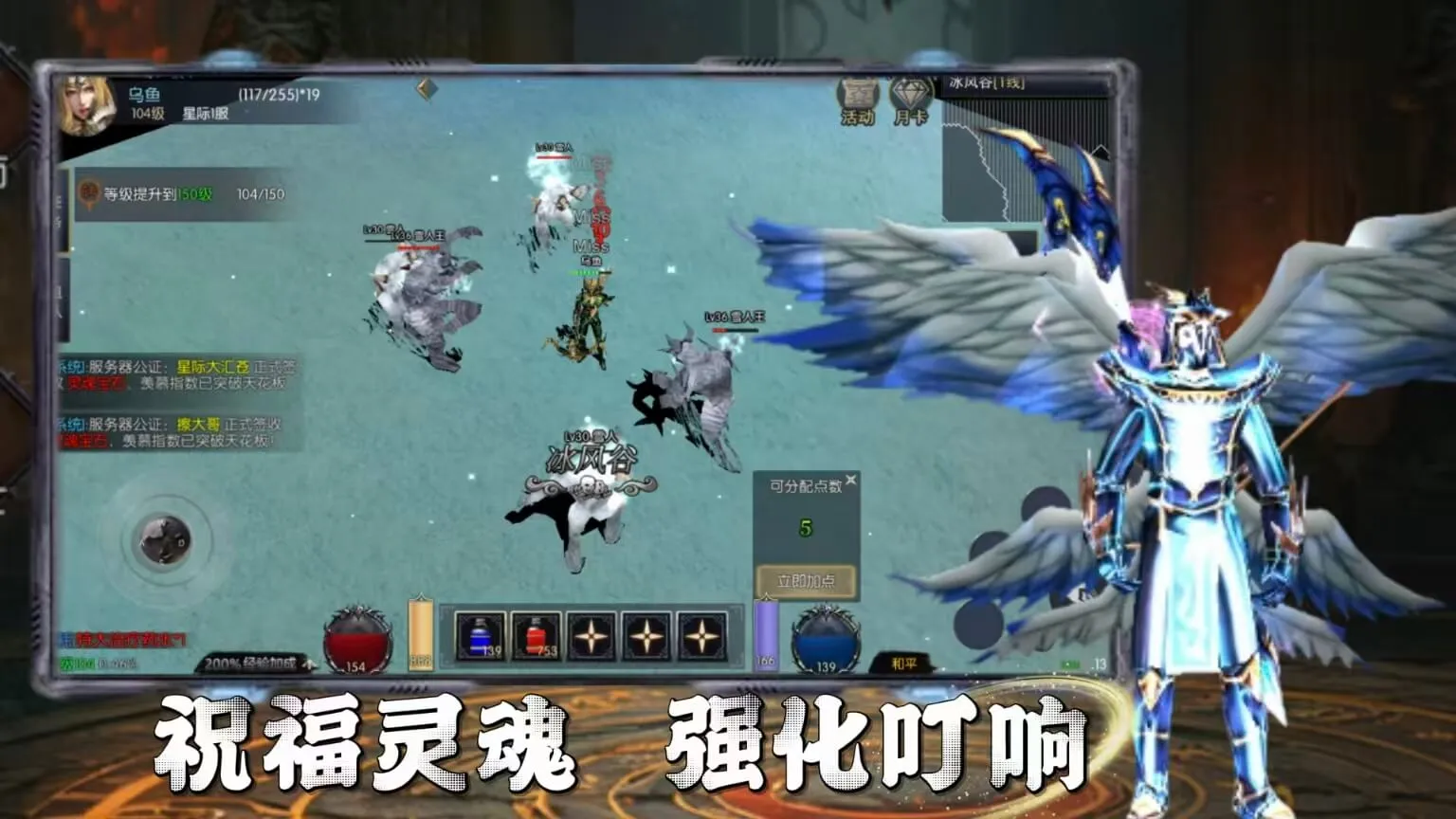 荣耀出征｜全维度实测解析，艾瑞西亚大陆职业与副本游玩体验
