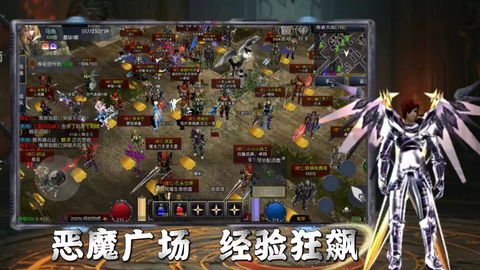 荣耀出征｜全维度实测解析，艾瑞西亚大陆职业与副本游玩体验